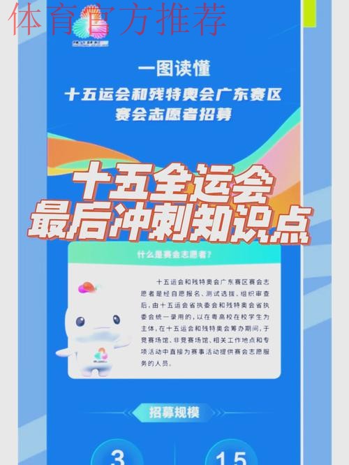 全运盛会润岭南 文脉薪火耀湾区