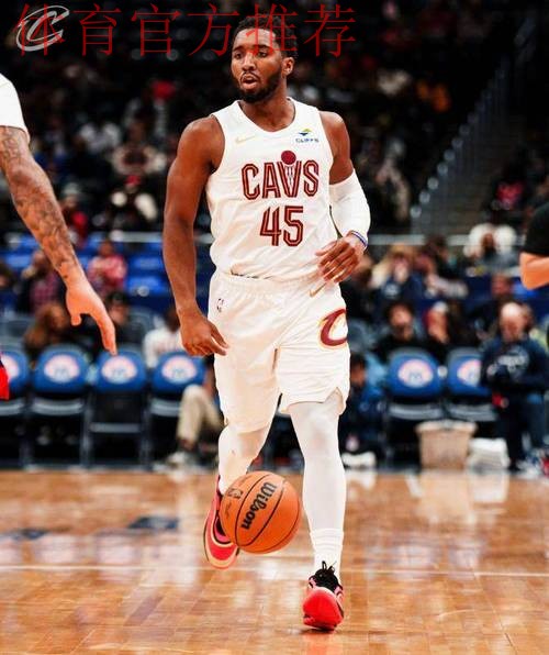 米切尔48分赛季新高莫布里23+13+6 骑士逆转胜奇才