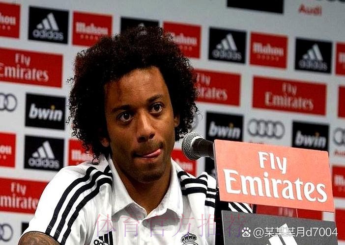 马塞洛：C罗加盟皇马前和他冲突过 跟梅西难比较